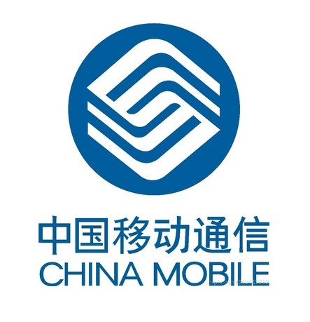 深圳中国移动分公司宣传片配音解说词