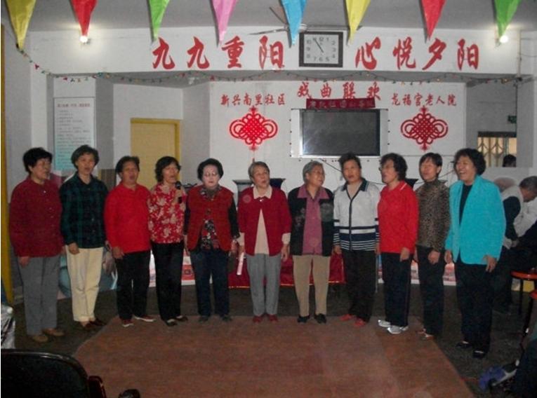 传统节日九九重阳节老年联欢会现场解说词