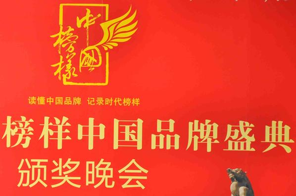 《新旅行》年度旅行品牌盛典配音文稿